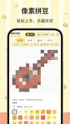 ���ؽ�(Pixel Artisan)��ͼ0