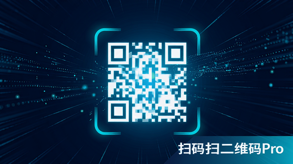 һ�ſƼ��з���ʾ��ͼ������������һ������Ķ�ά��ͼ������Χ�������ٶ��ߺ����������ӣ�����һ���С�ɨ��ɨ��ά��Pro�������ֱ�ʶ������ɫ��Ϊ��������ɫ�����Ϊ����Ƽ��廭��ϸ�ڷḻ�����ʸ��壬�ɾ����޶���Ԫ��