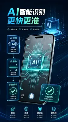 ɨ��ɨ��ά��Pro��ͼ2