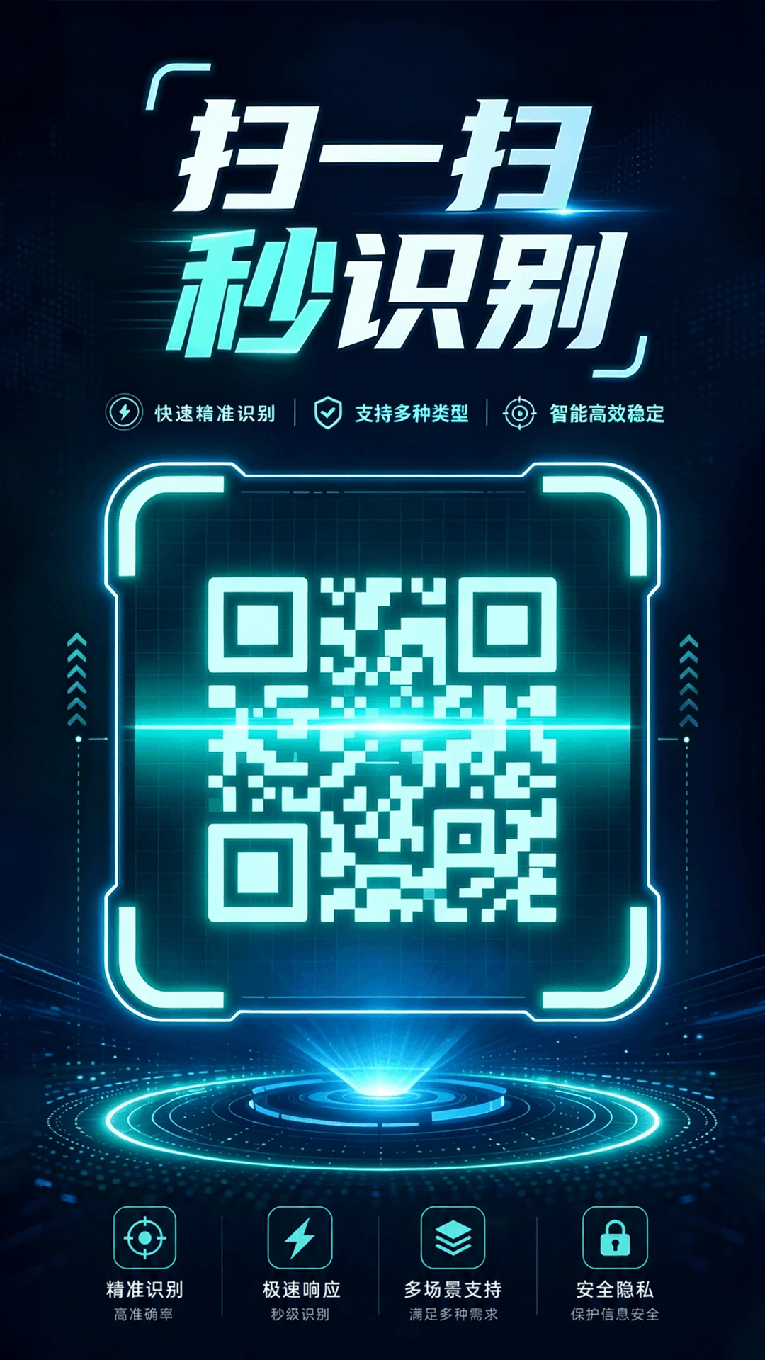 ɨ��ɨ��ά��Pro��ͼ