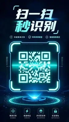 ɨ��ɨ��ά��Pro��ͼ0