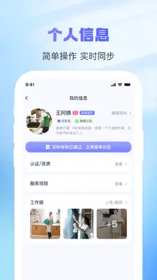 �Ҹ��˽ӵ��˽�ͼ1