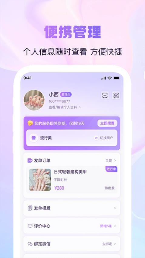 �Ҹ��˽ӵ��� ��׿�� ���������ͼ