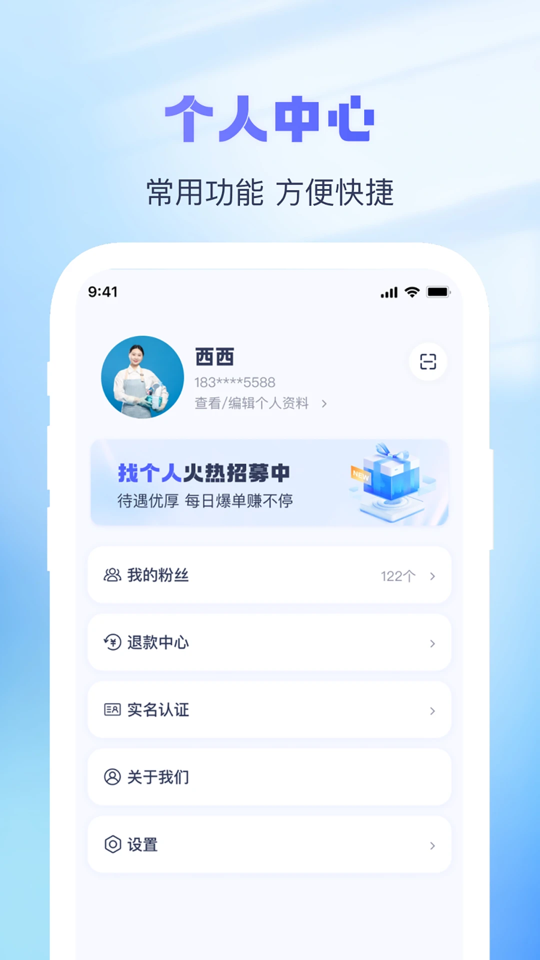 �Ҹ��˽ӵ��˽�ͼ