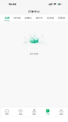 西施到家截图3