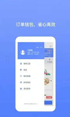 62580˾���˽�ͼ1