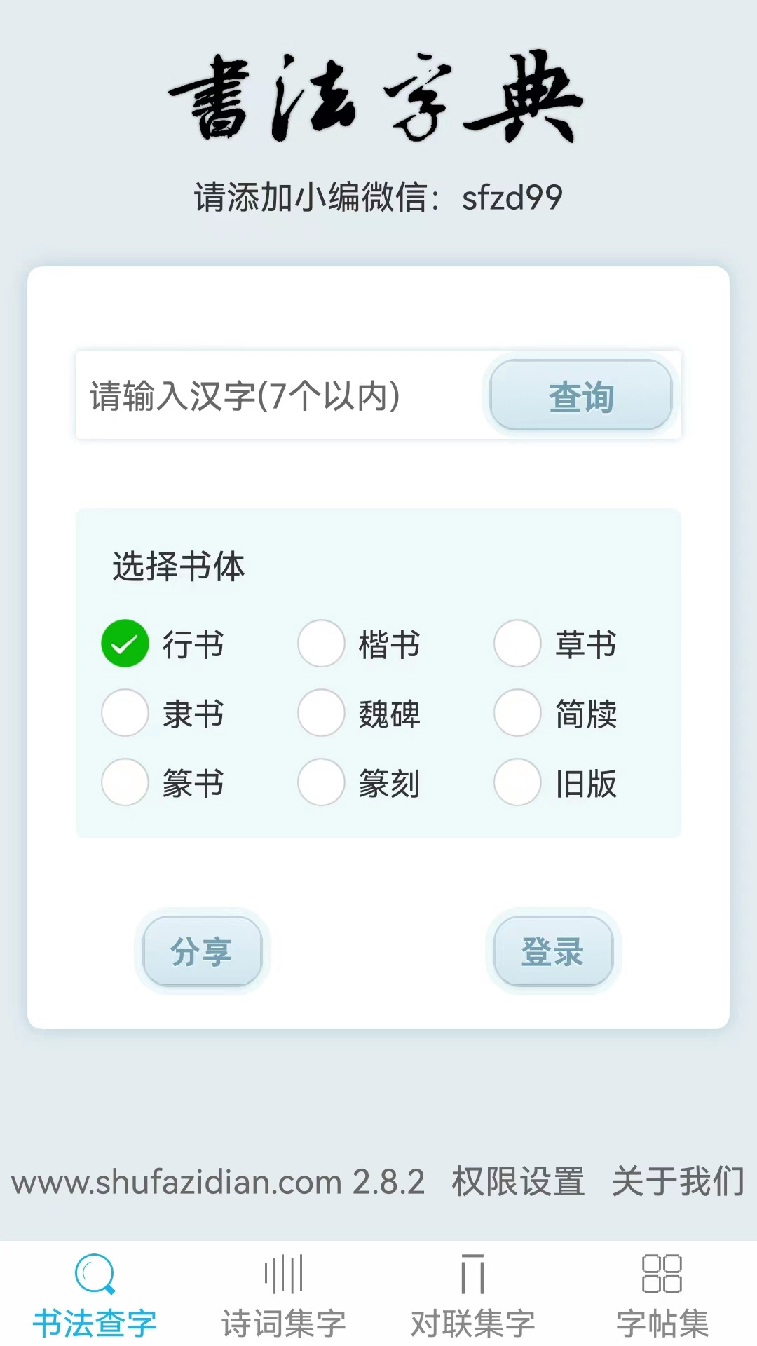 �鷨�ֵ��ͼ