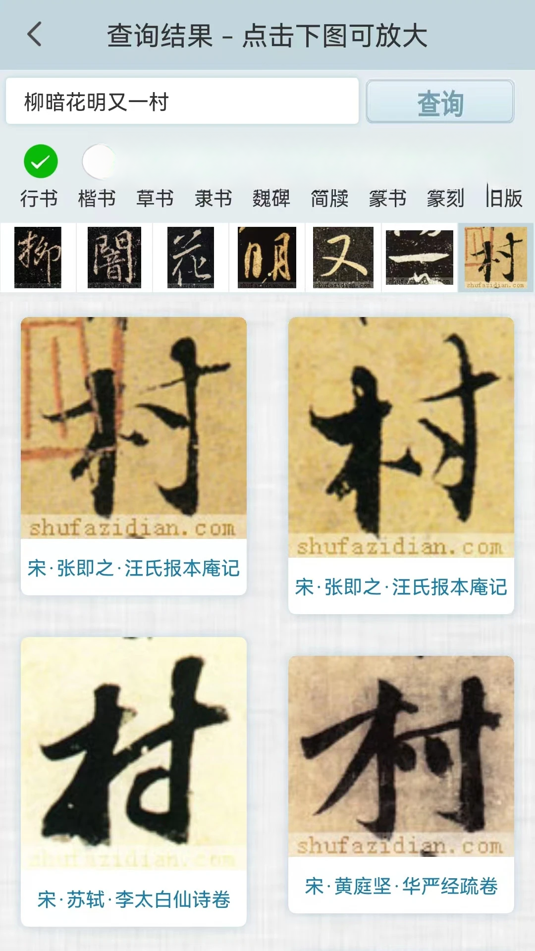 �鷨�ֵ��ͼ