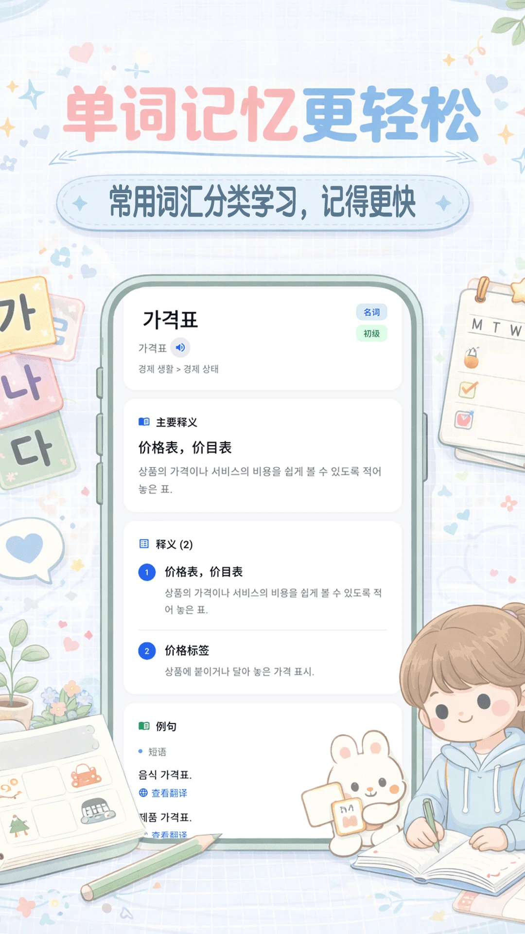 ����ѧϰ���Ž�ͼ