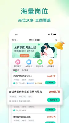�㹤�ս��ְ��ͼ2