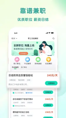 �㹤�ս��ְ��ͼ1