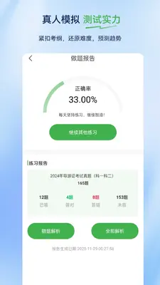 ����֤������ͼ4