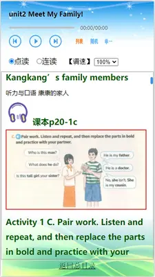 ����Ӣ���ͼ2