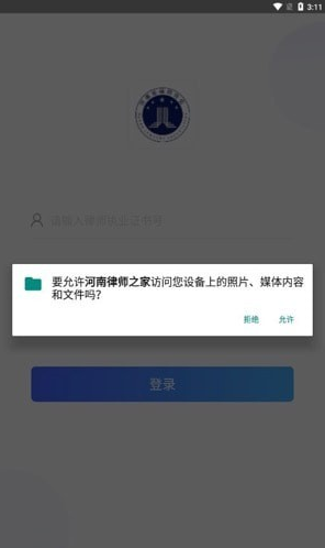 ������ʦ֮�� ��׿�� ������������