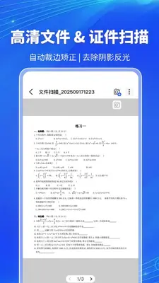 ����ɨ���ʦ��ͼ1
