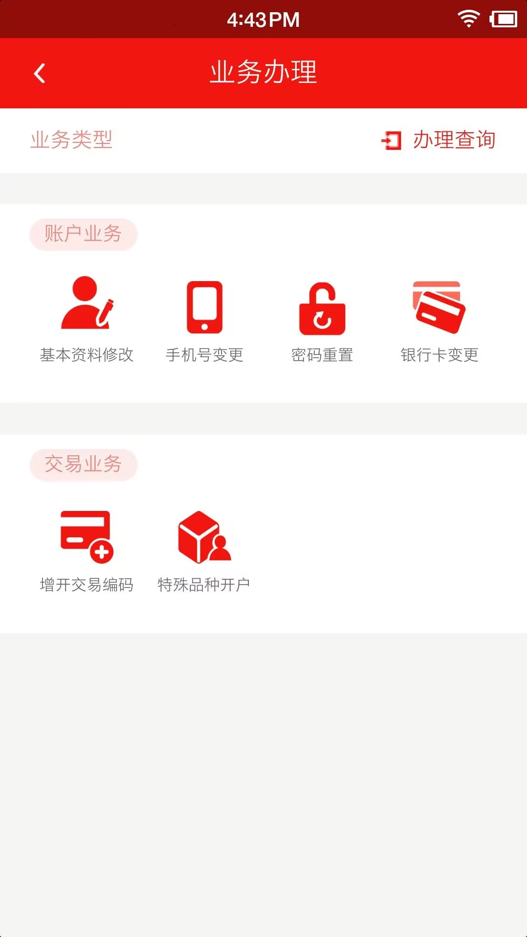 ��ҵ�ڻ�app��׿�� �ٷ����ذ�װ����