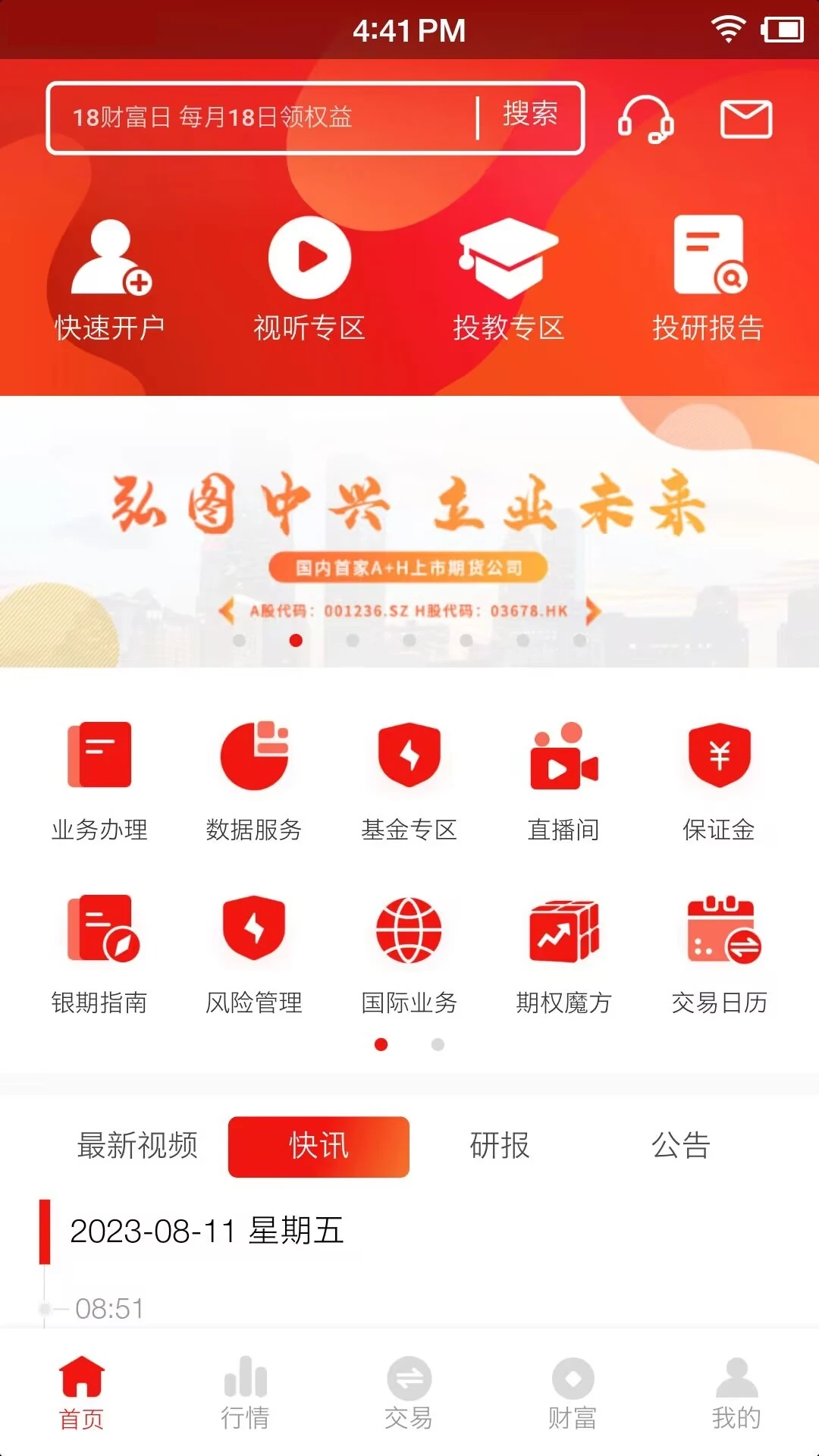 ��ҵ�ڻ���ͼ