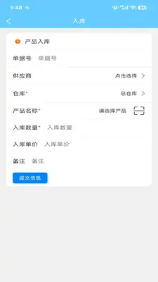 ��ֿ������ͼ1
