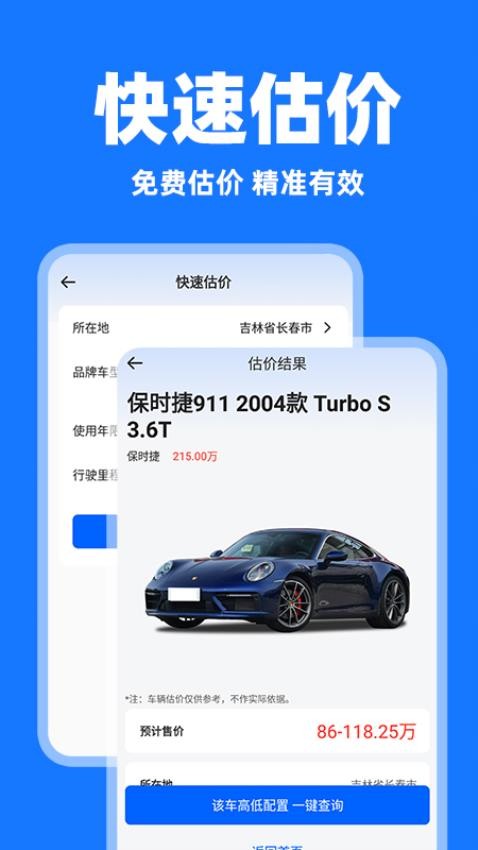 �������ֳ����� ��׿�� ���۽���