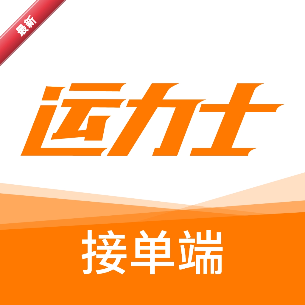 ����ʿ�ӵ���1.2.0 ˾���ӵ�����