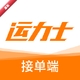 ����ʿ�ӵ���1.2.0 ˾���ӵ�����