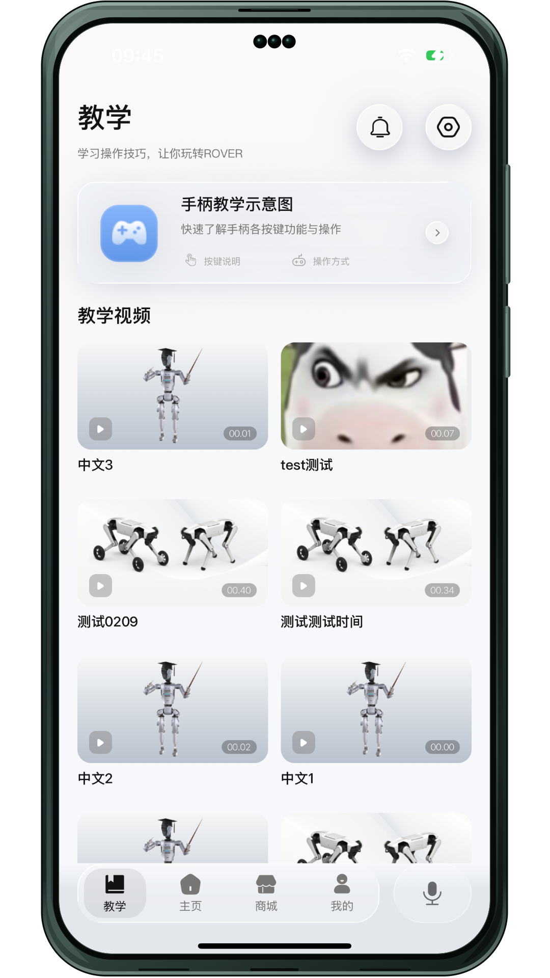 INFFNI ROVER��ͼ