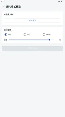 �����ʽת����ͼ1