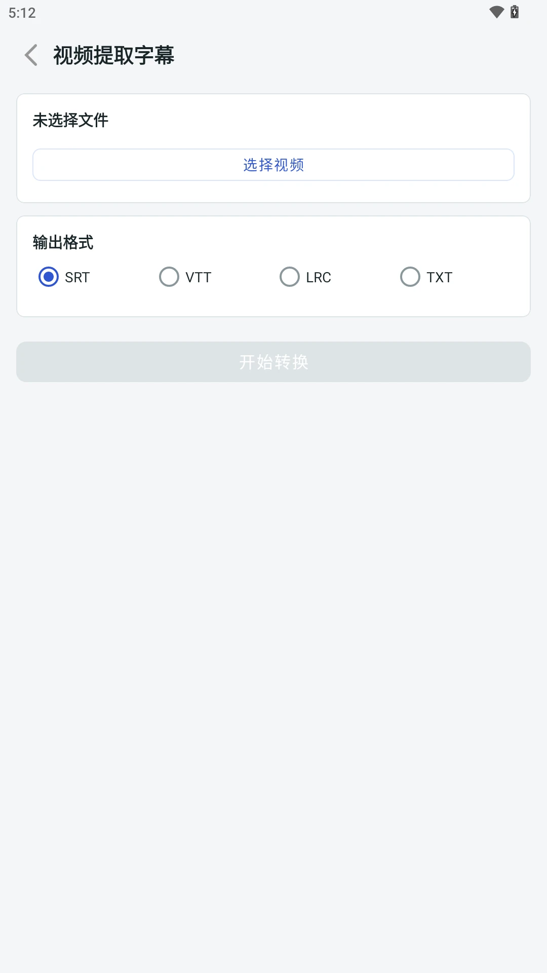 �����ʽת����ͼ