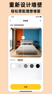 AI������ƴ�ʦ��ͼ4