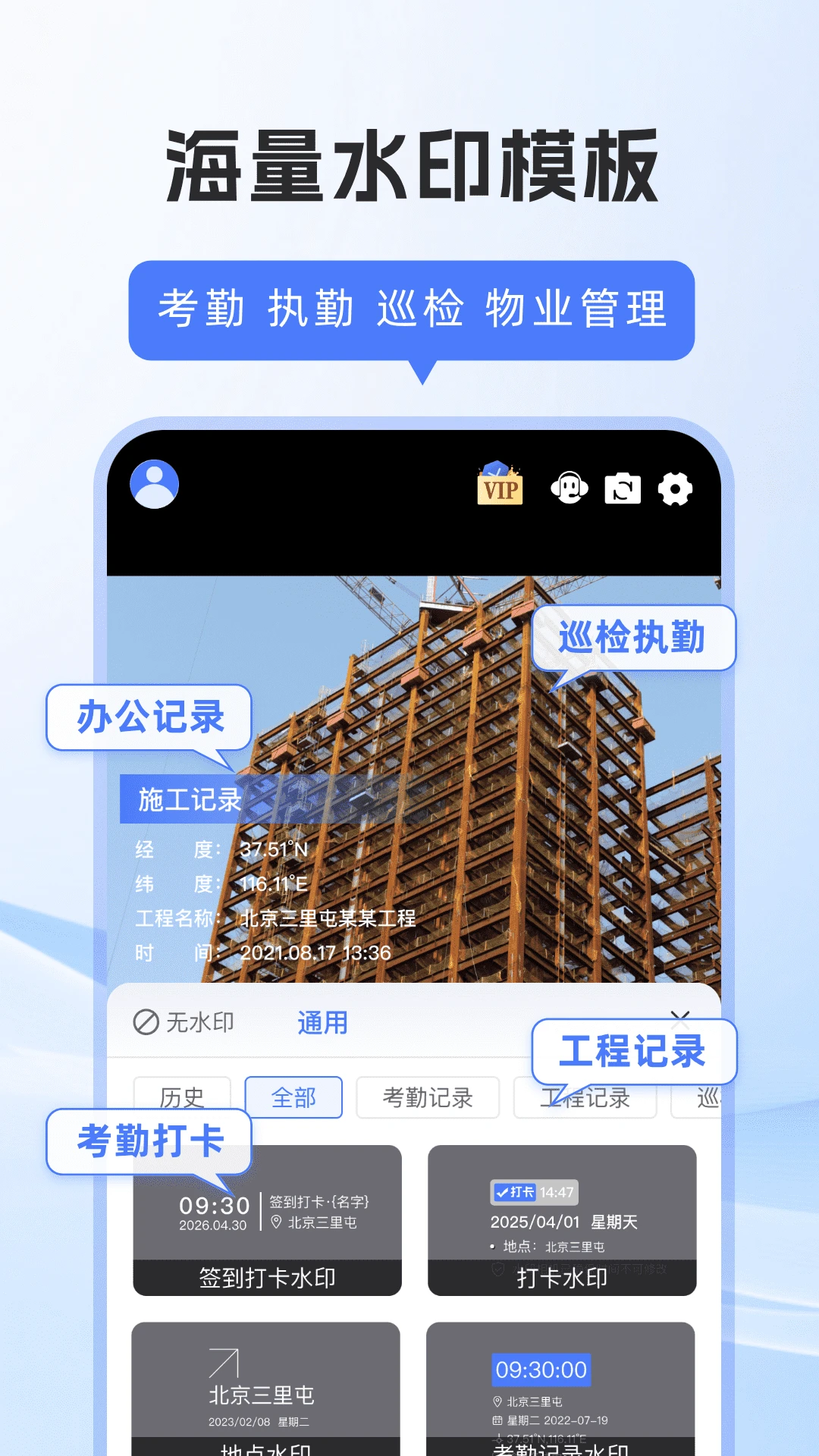 �޸Ĵ�ˮӡ�����ͼ