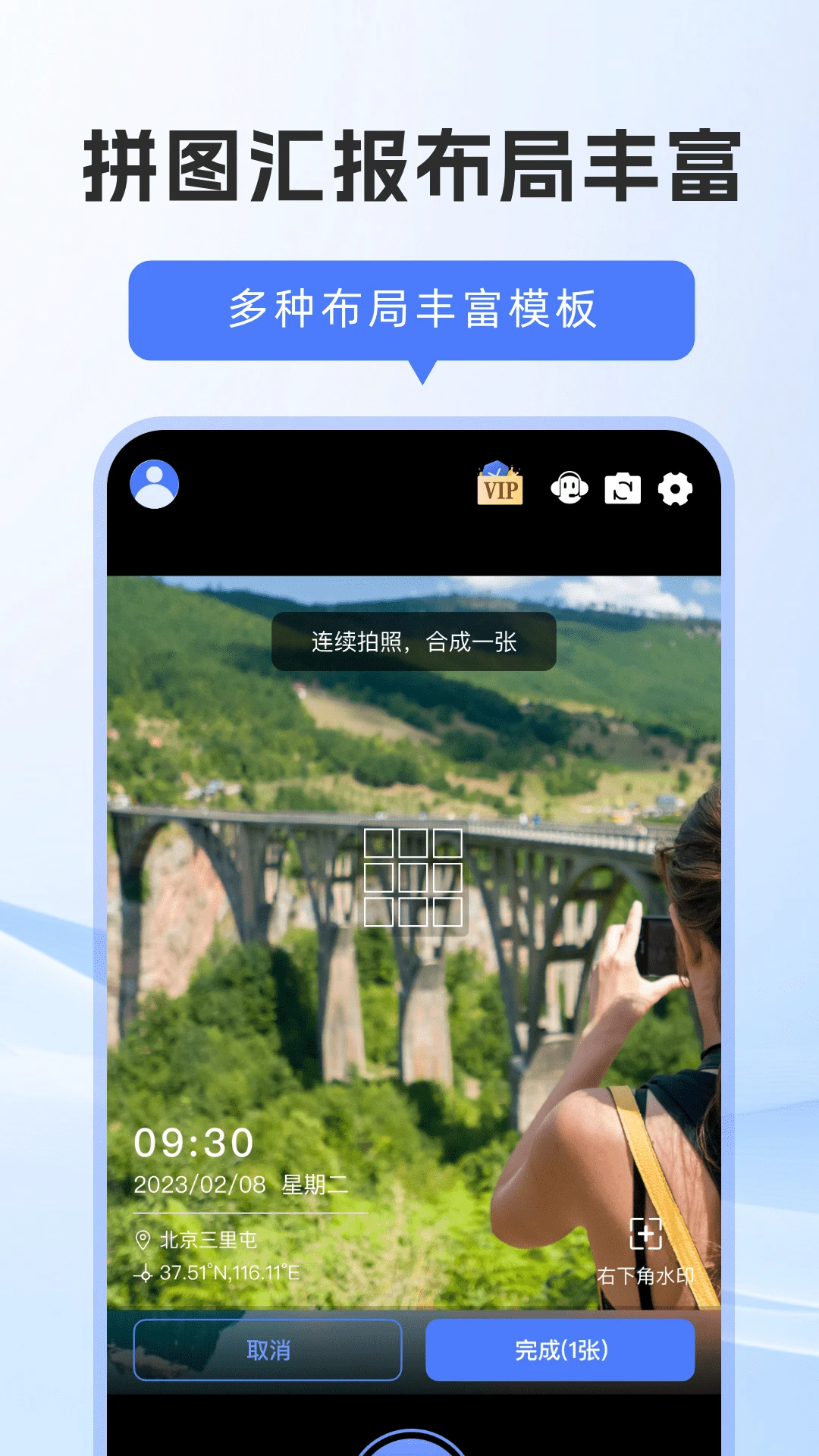 �޸Ĵ�ˮӡ�����ͼ