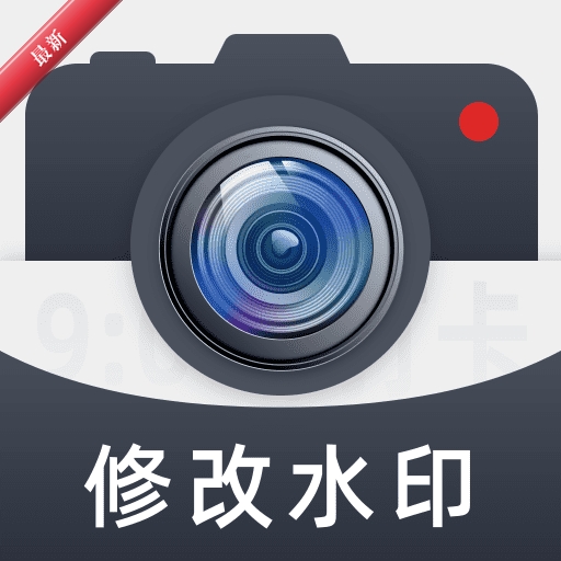 �޸Ĵ�ˮӡ���1.0.8 ��ˮӡ�޸�