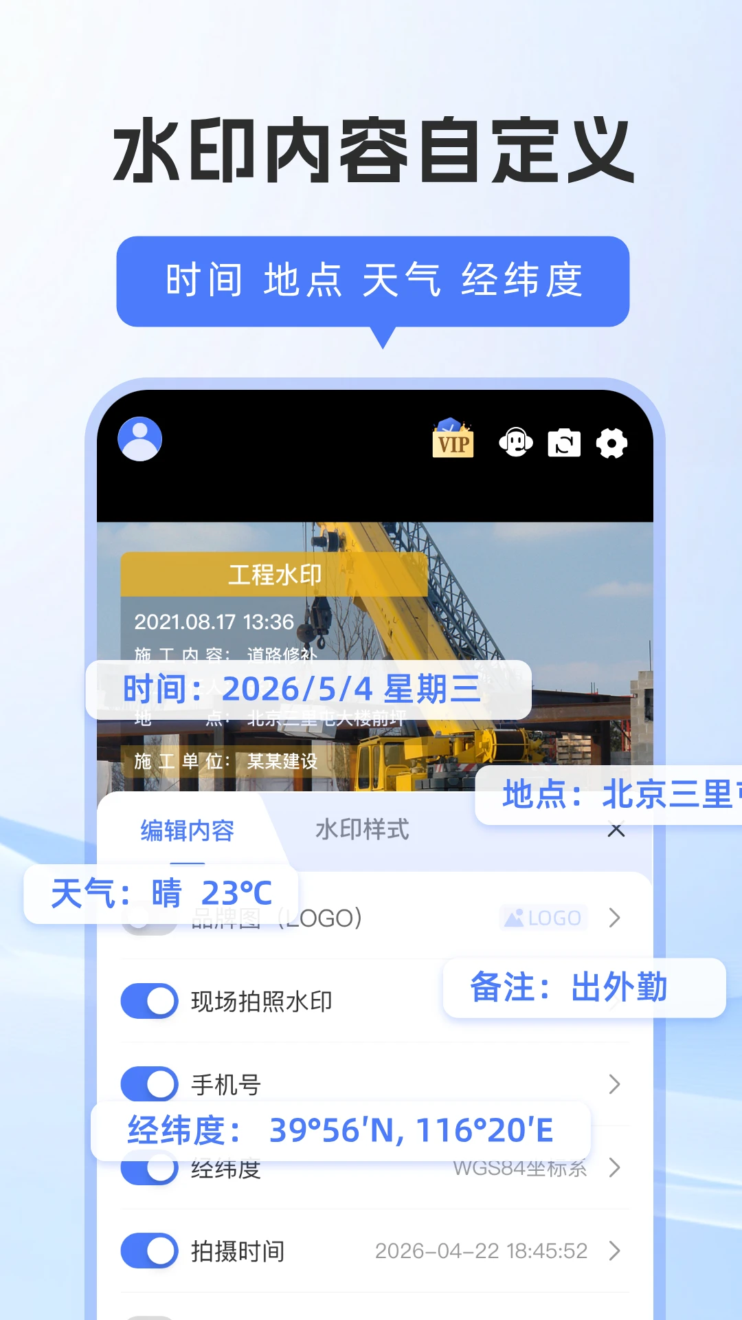 �޸Ĵ�ˮӡ�����ͼ