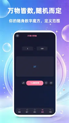 ���´�ת�̽�ͼ3
