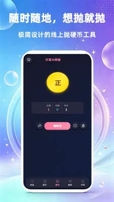 ���´�ת�̽�ͼ2