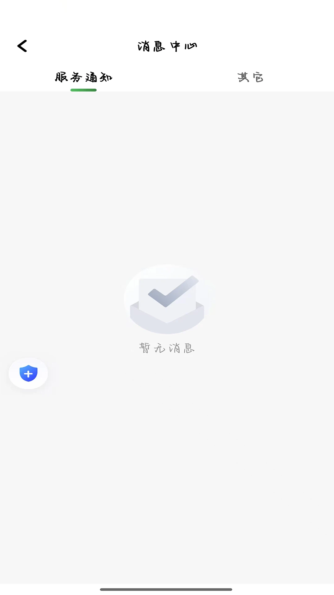�����ó�����˾���˽�ͼ
