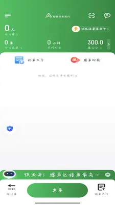 �����ó�����˾���˽�ͼ0
