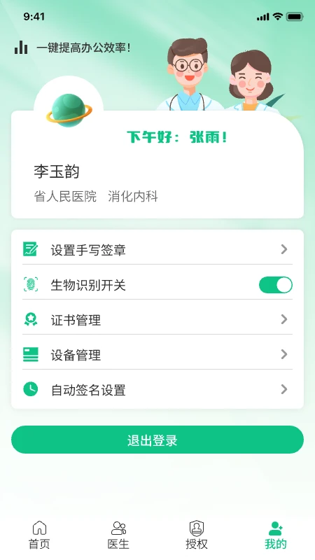 ����ǩ����ͼ