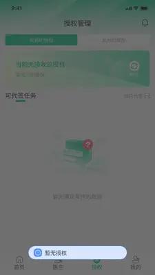 ����ǩ����ͼ2
