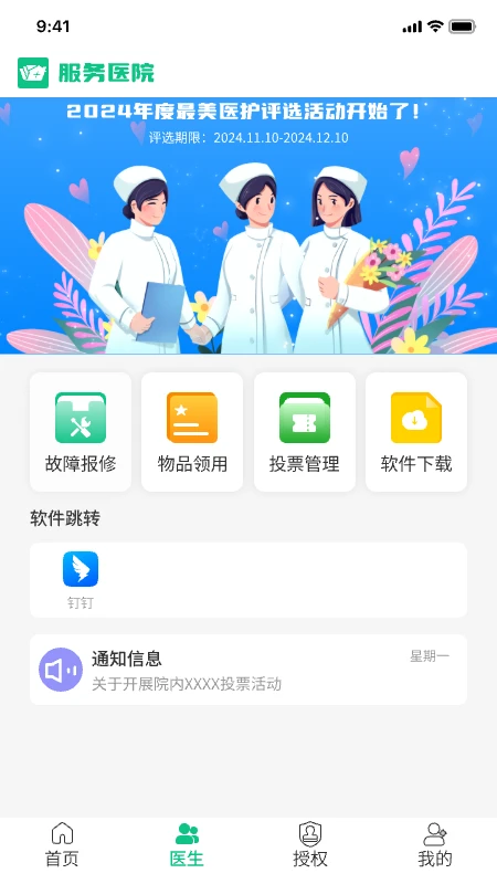 ����ǩ����ͼ
