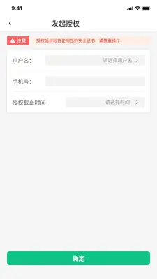 ����ǩ����ͼ4