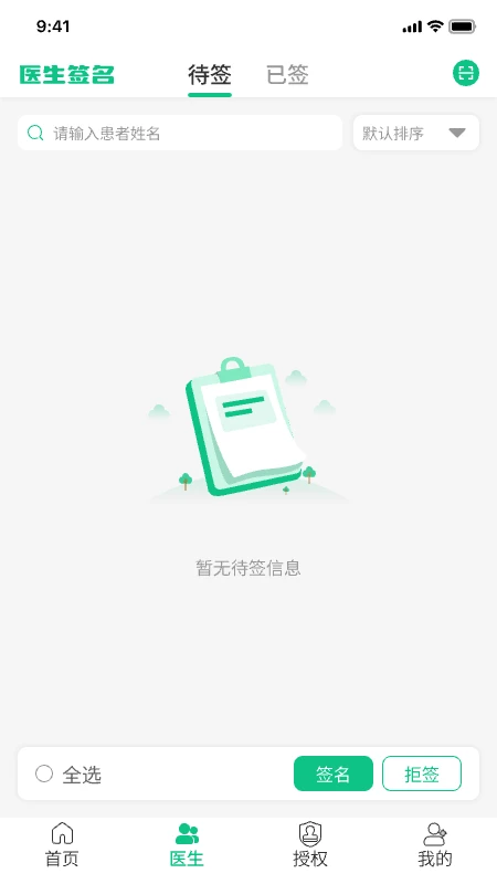 ����ǩ����ͼ