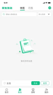 ����ǩ����ͼ1
