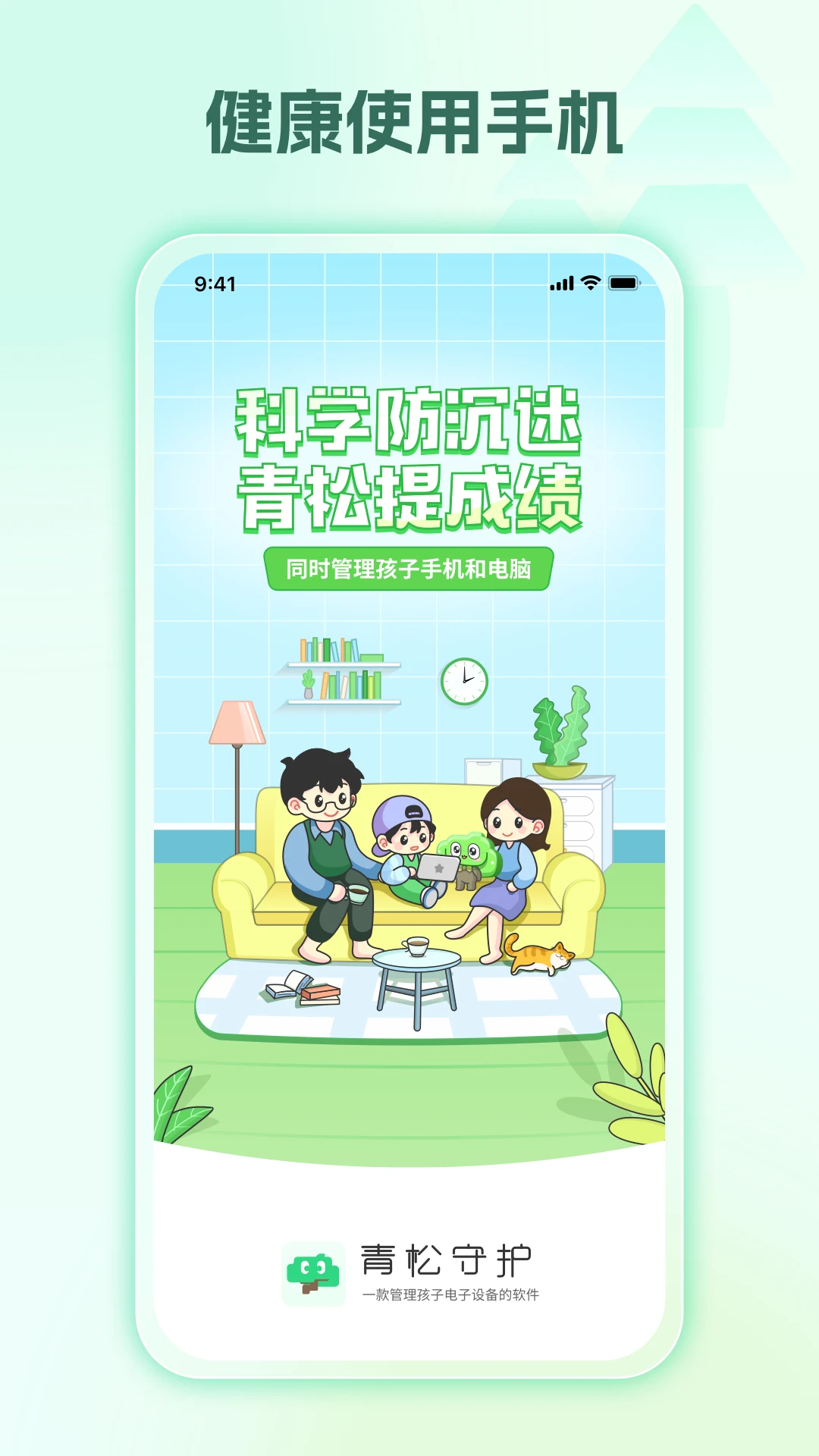 �����ػ������Ұ棩���Ӷ˽�ͼ