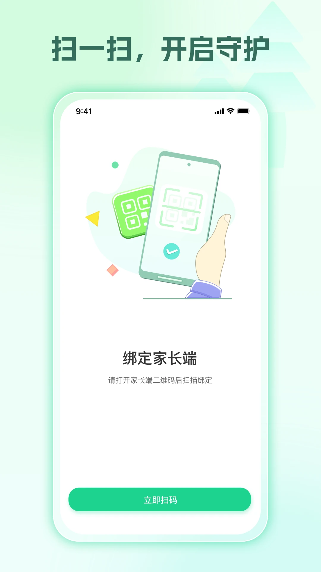 �����ػ������Ұ棩���Ӷ˽�ͼ
