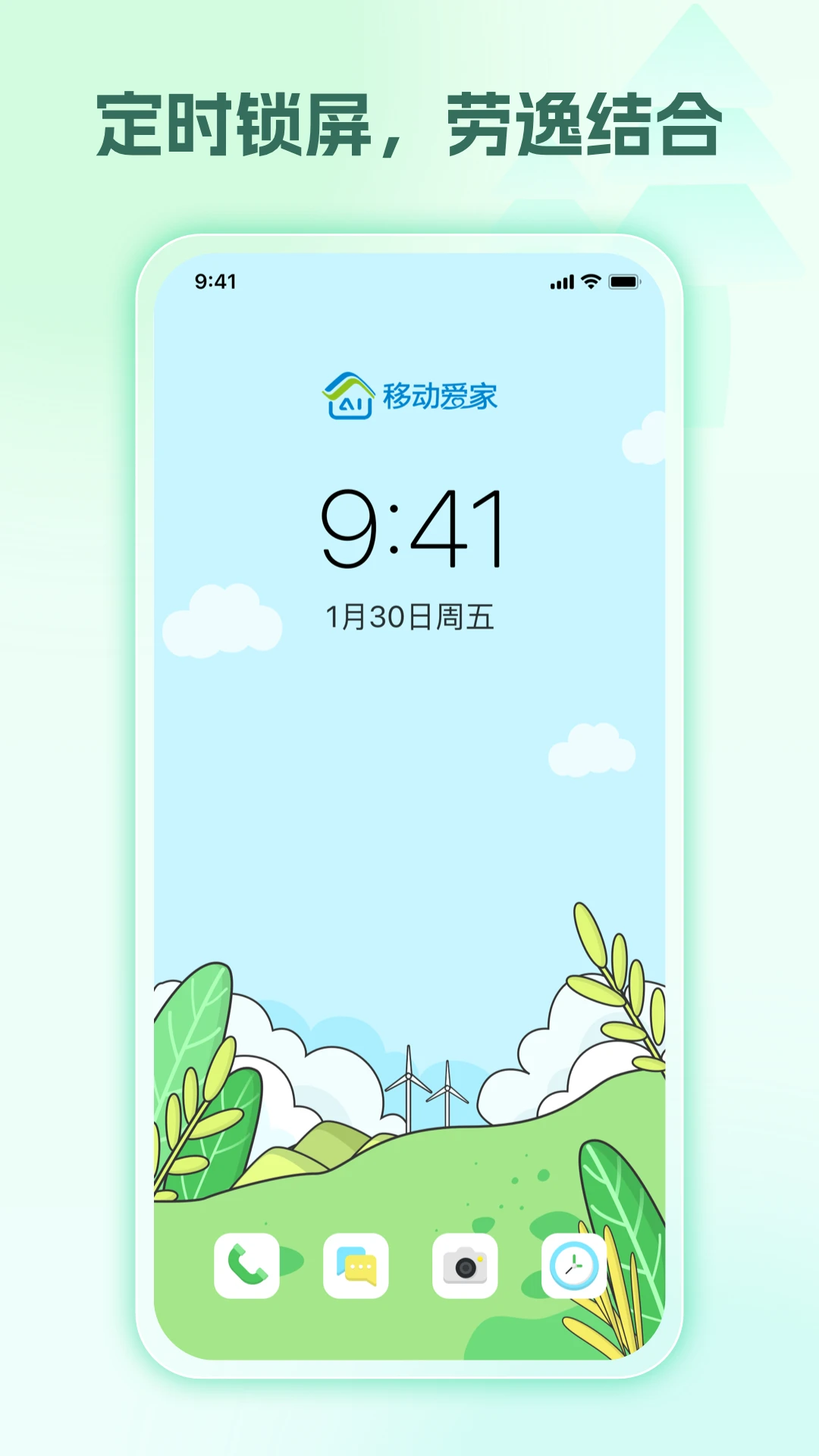 �����ػ������Ұ棩���Ӷ˽�ͼ