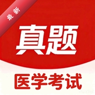 ҽѧ���������6.09.28 ҽ��ˢ�ⱦ��