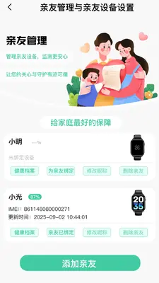 �����ؽ�����ͼ4