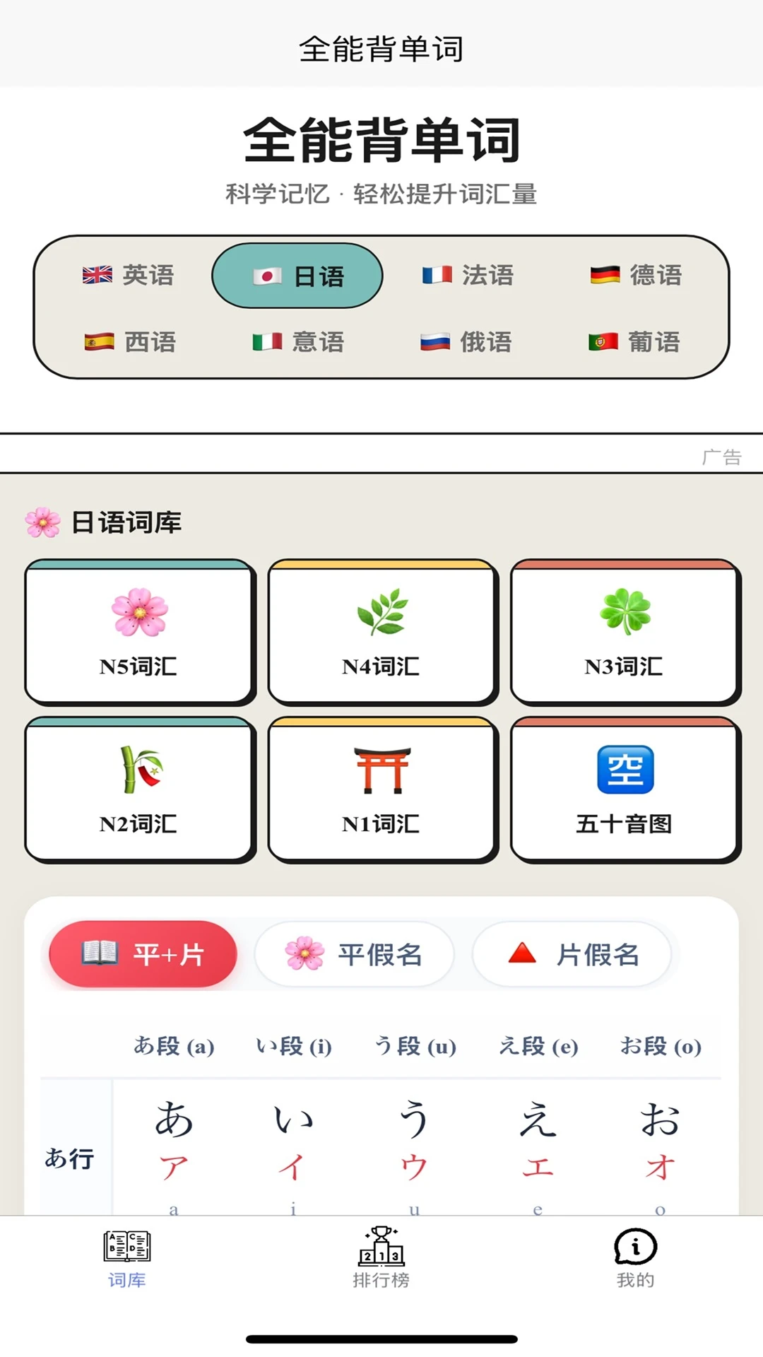 ȫ�ܱ����ʽ�ͼ