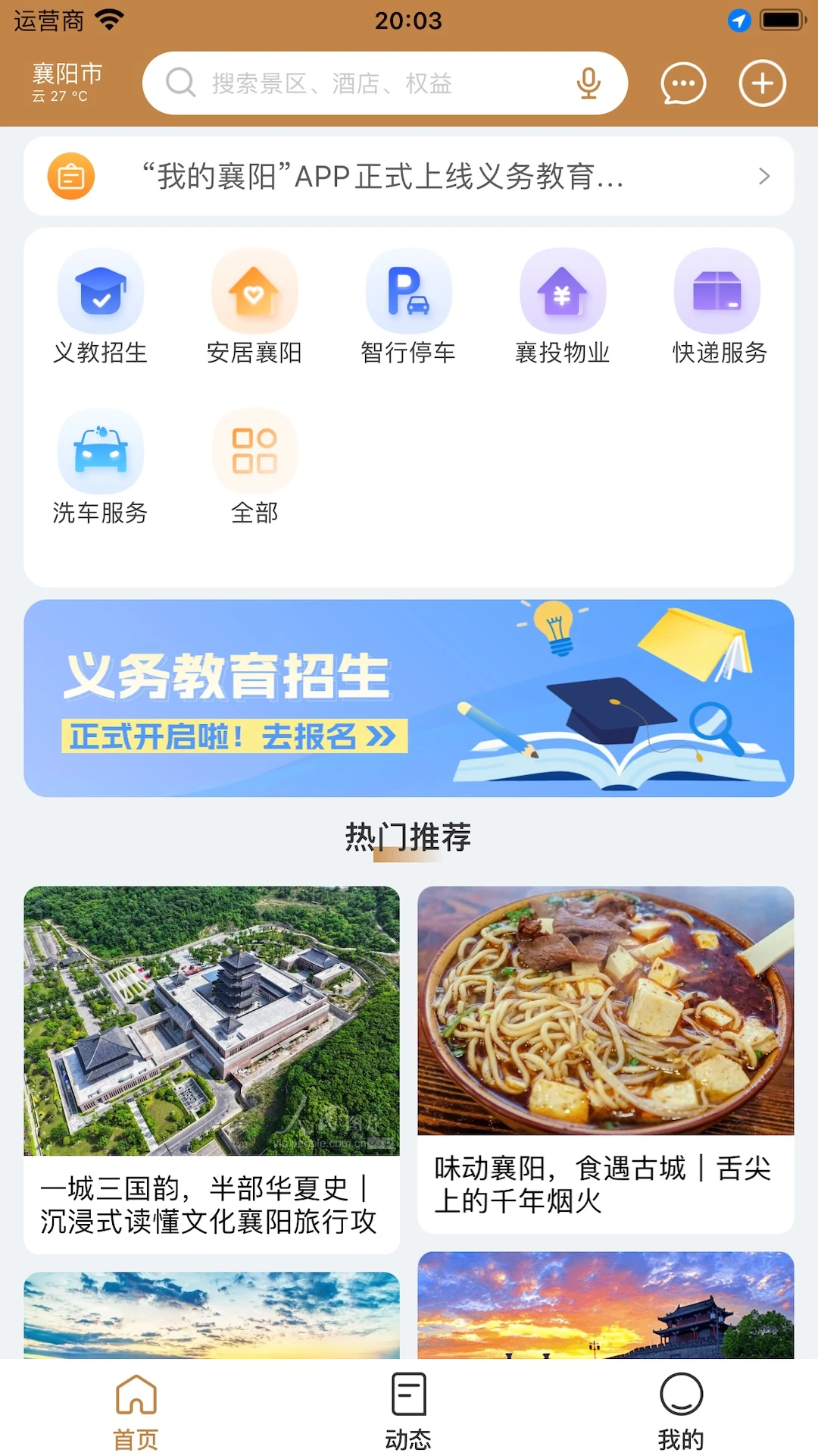 �ҵ�����App��ͼ